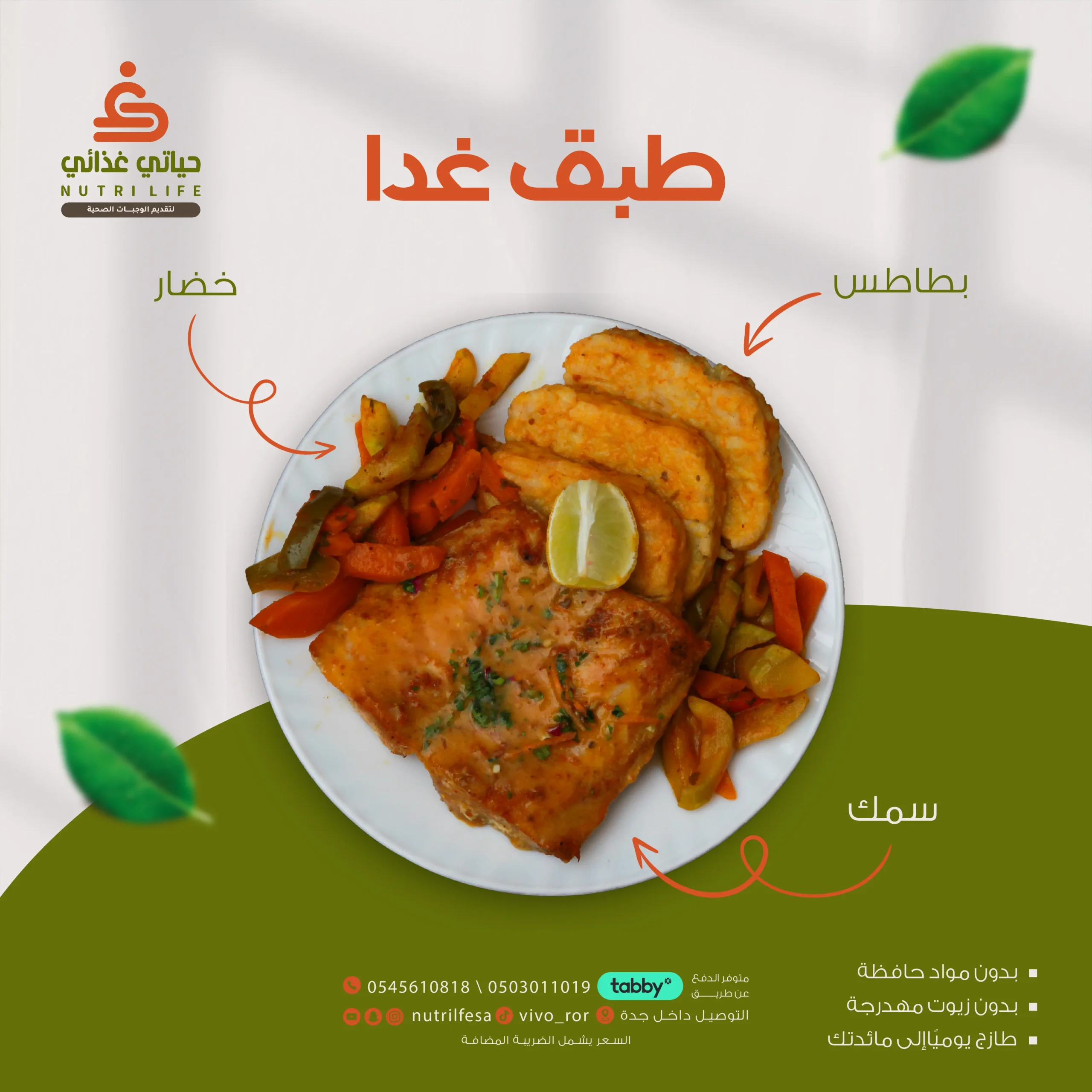 سمك-01