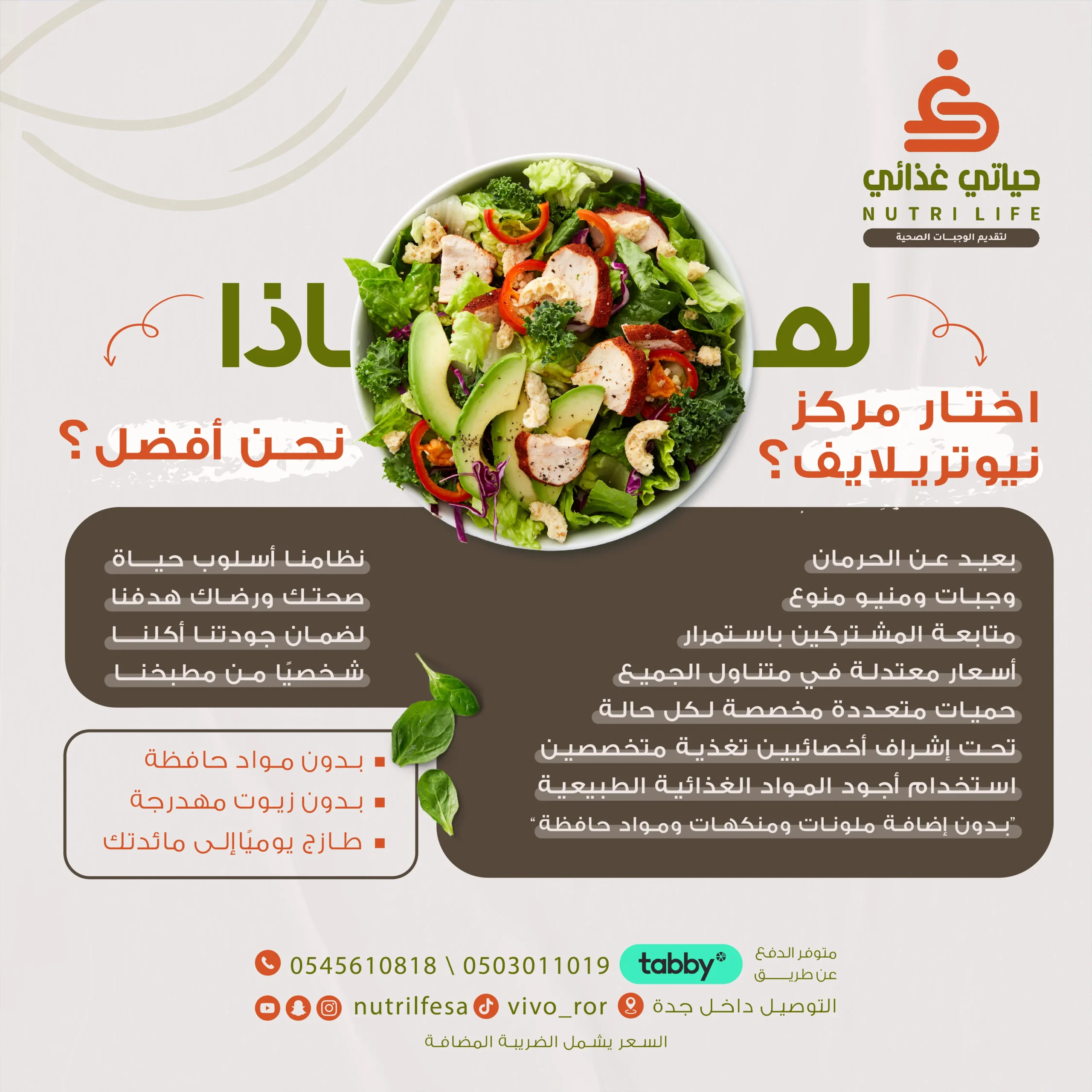 لماذا-01