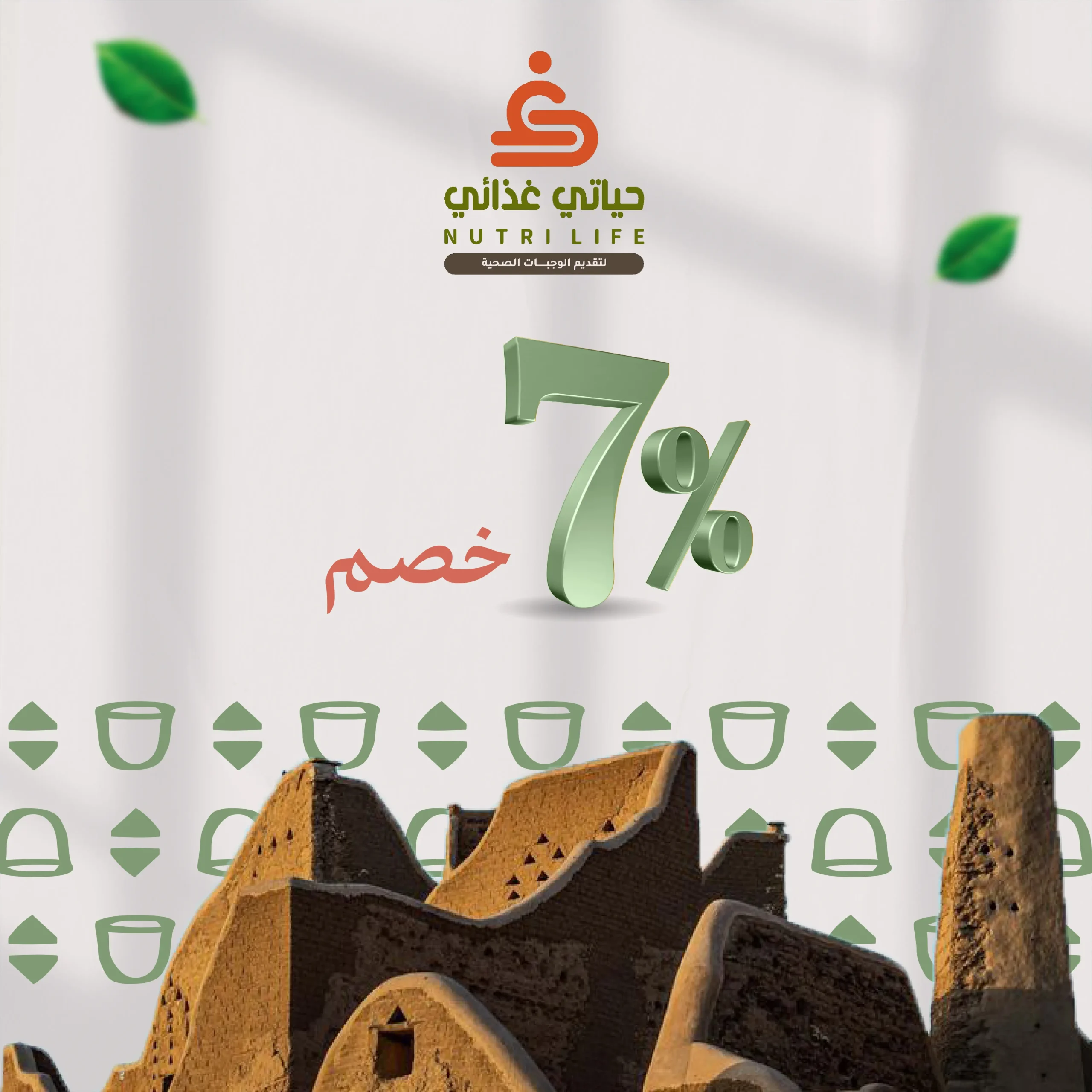 يوم بدينا-01