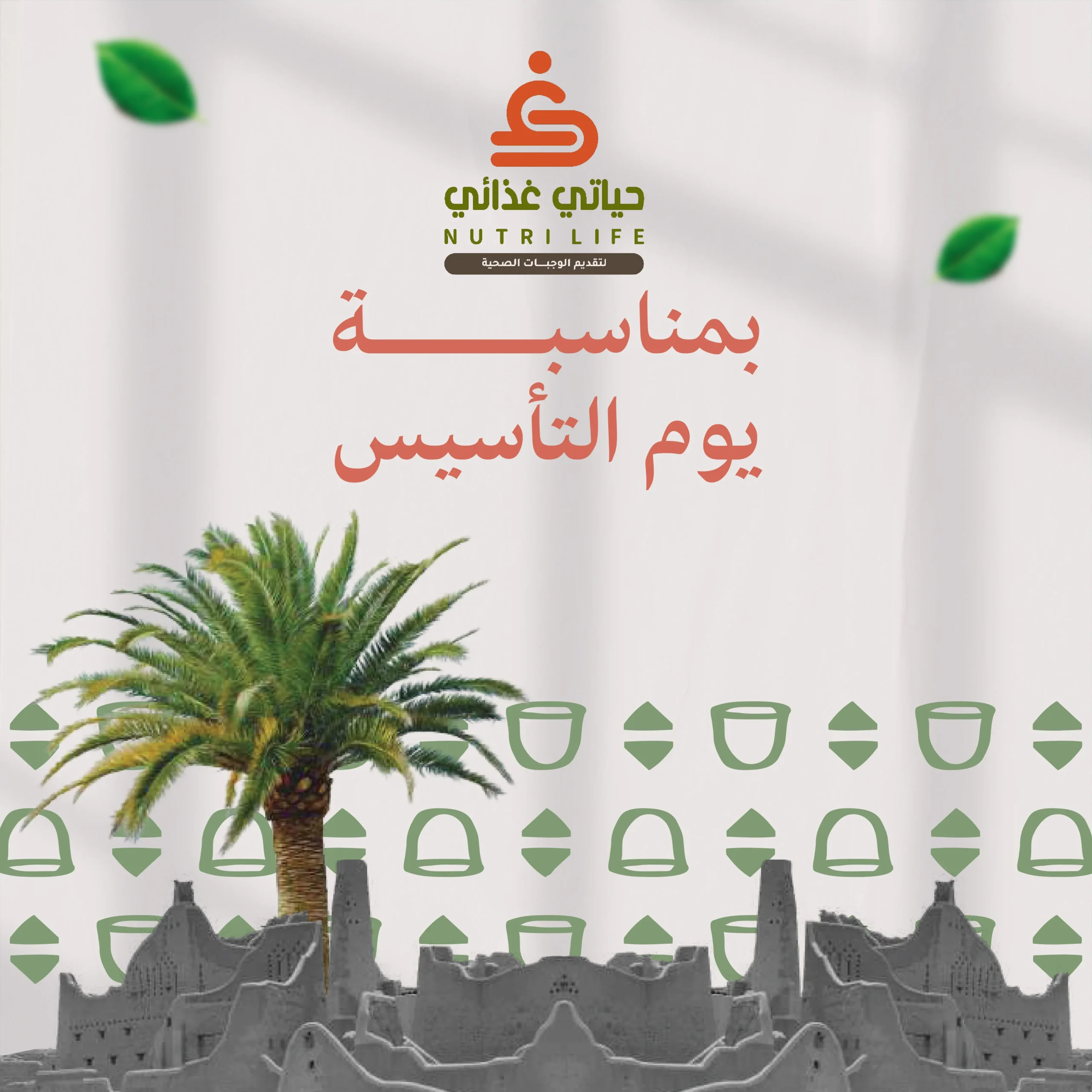 يوم بدينا-03